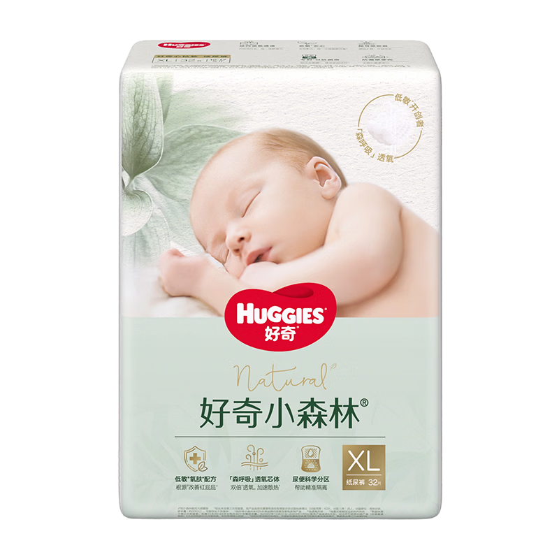 Huggies Little Forest Diapers XL32 Pieces (12-17kg), Diaper Heart Diamond [Breathable Premium Zero Mark]