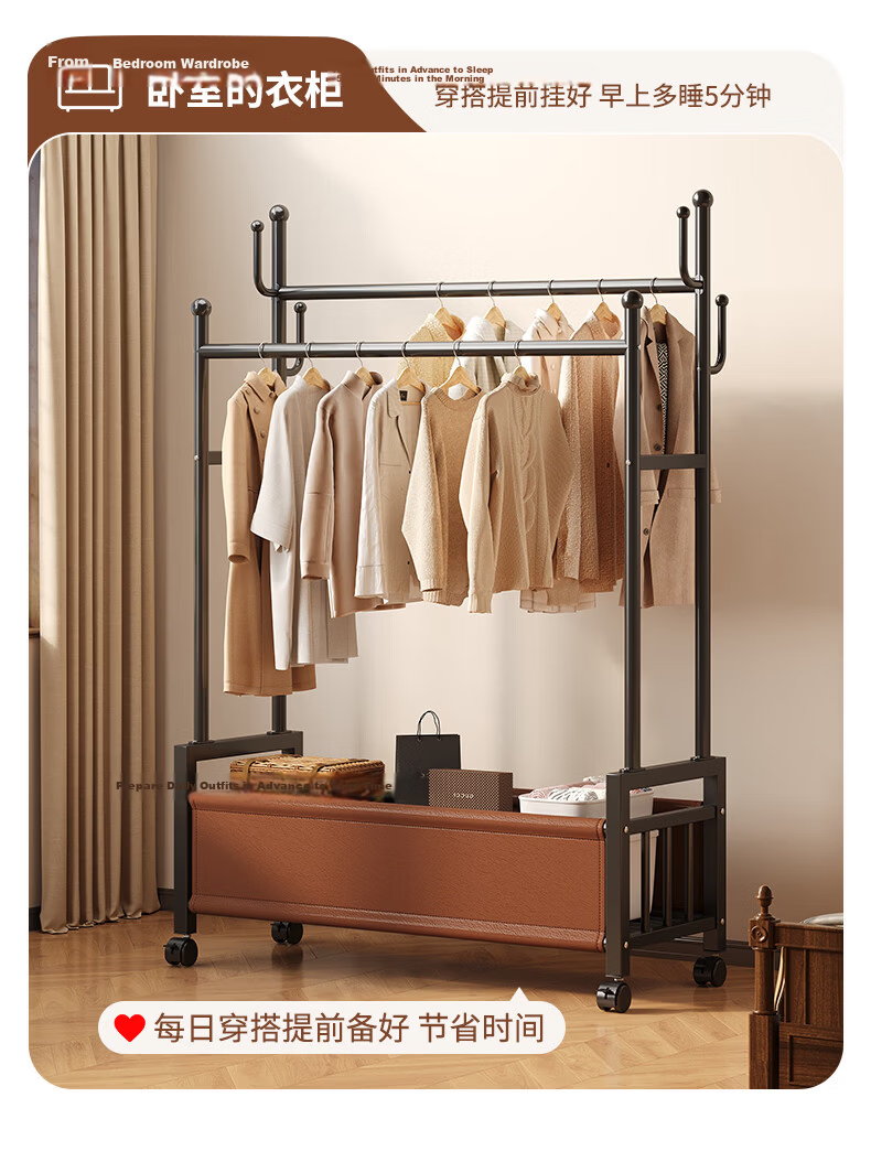 Shanshan Wooden Coat Rack Floor-Standing Bedroom Clothes Hanger Home Indoor Mobile Storage Double Rod Multifunctional Balcony Clothes Rack 15