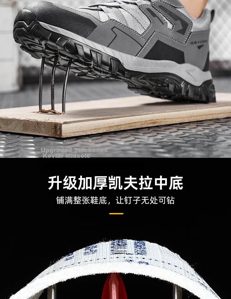 Jingtu Men's Electrical Work Safety Shoes Insulated 10KV Anti-Smash Anti-Puncture Comfortable Durable Work Safety Shoes 1109KV Size 42 9