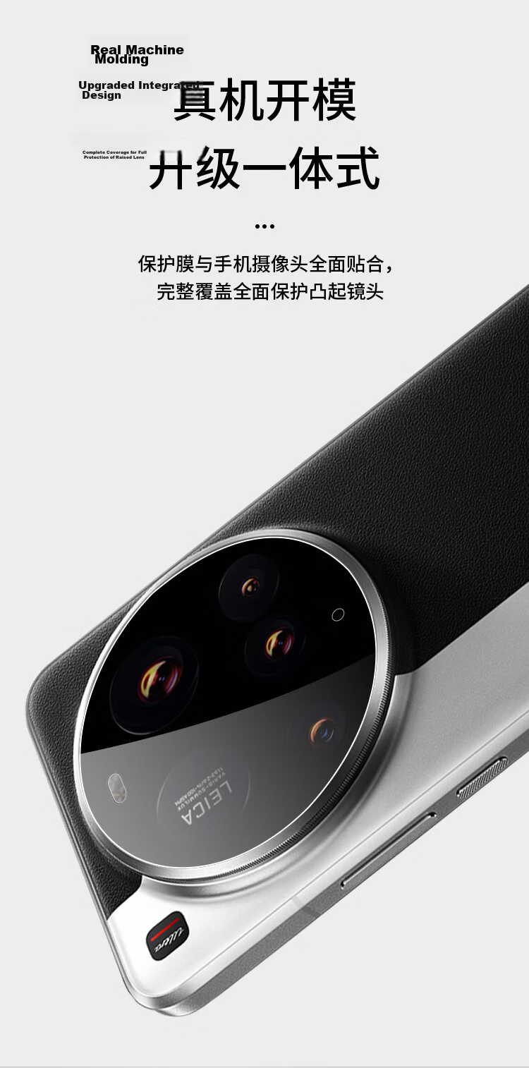 Smorss [2-Pack] Xiaomi 15 Ultra Lens Protector Film, High-Definition Anti-Fingerprint Shockproof Camera Lens Screen Protector for Xiaomi 15 Ultra 4