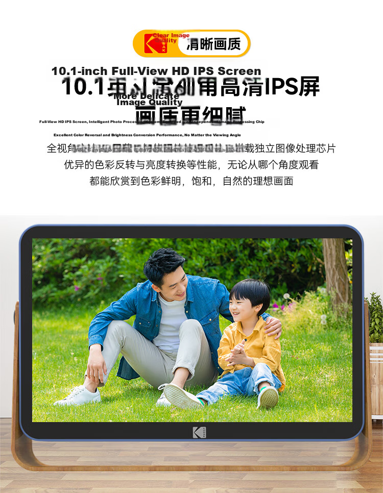 KODAK 108V Digital Photo Frame 10.1-inch HD Touchscreen Electronic Album Creative Gift Photo Video Player Rechargeable/Plug-in Ocean Blue 3
