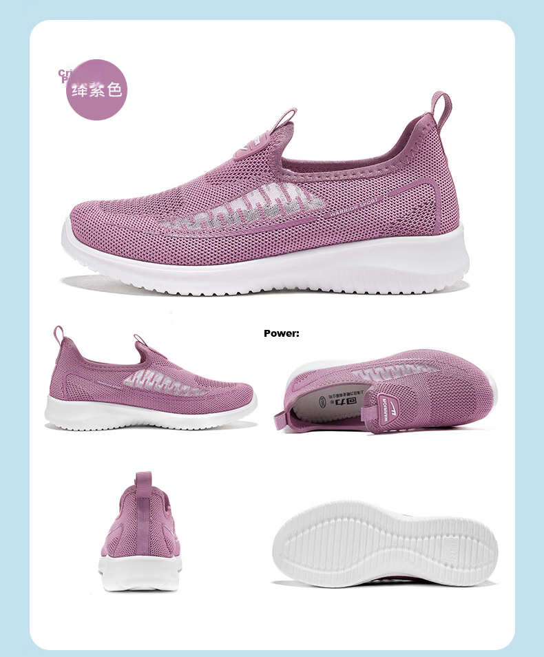 Warrior Women's Summer Slip-On Breathable Mesh Elderly Beijing Cloth Shoes 0603-1 Light Purple Size 36 28