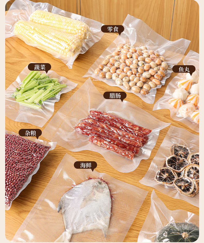Baijie Food Grade Vacuum Sealer Bags 15x20cm 50pcs Food Vacuum Seal Storage Bags Packaging Bags Preservation Bags Compression Storage Bags 7