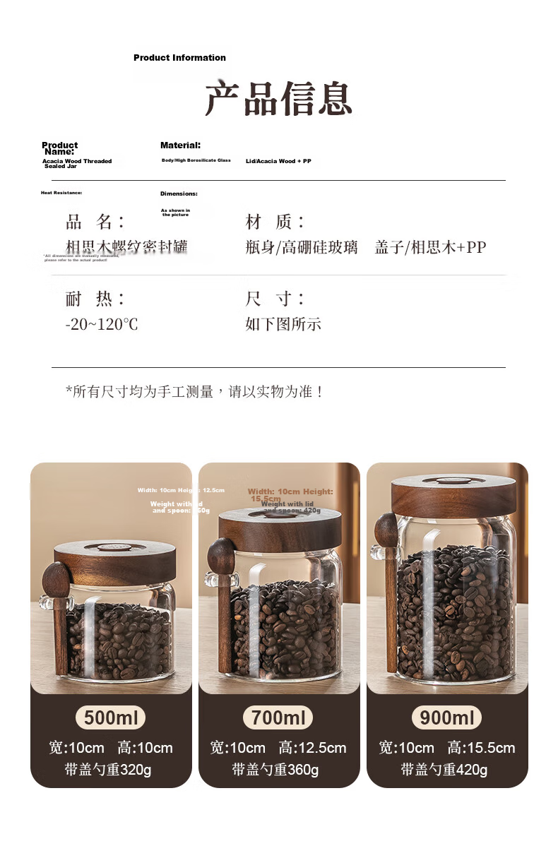CRISTALGLASS Glass Coffee Bean and Powder Airtight Storage Jar with Automatic Air Valve, Food-Grade Tea Canister with Spoon 14