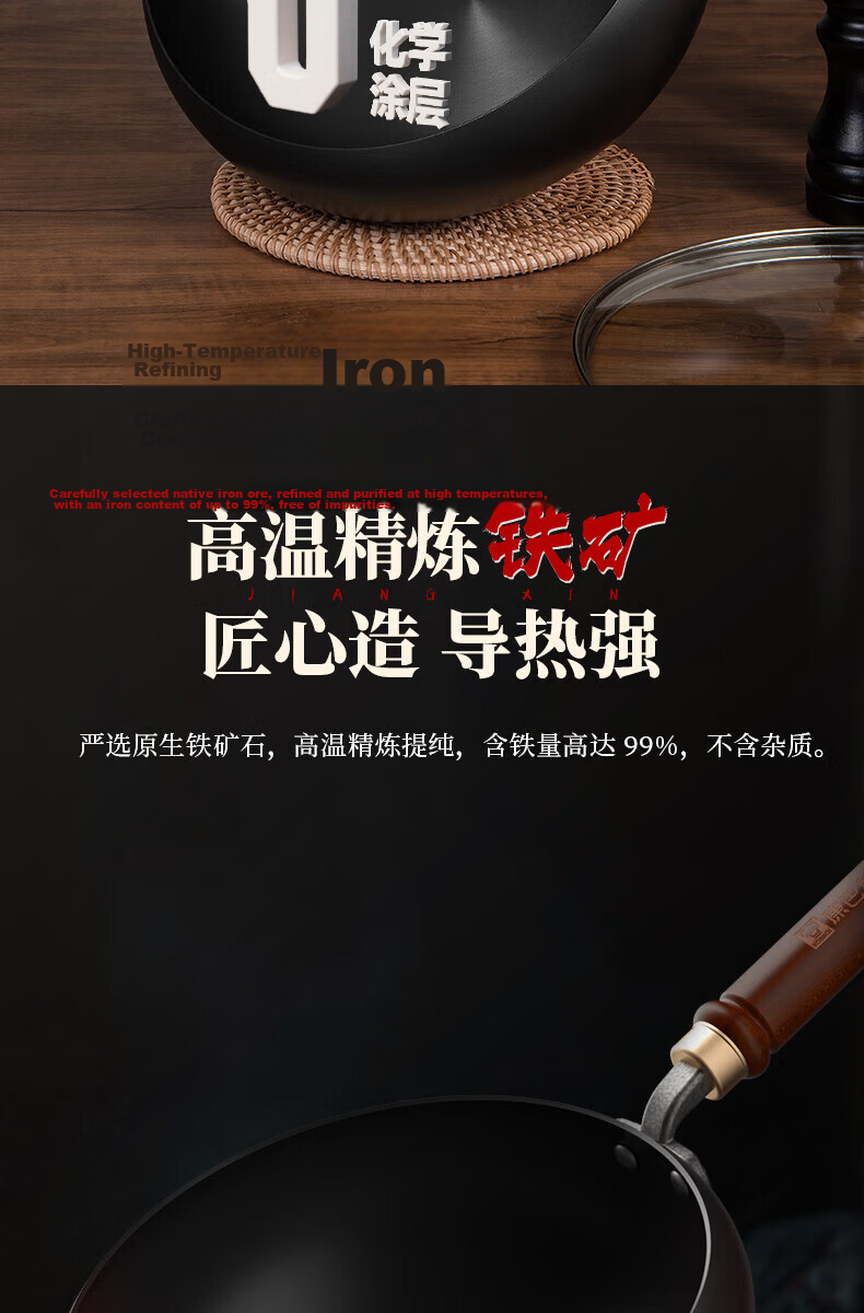 KOBACH Large Belly Cast Iron Uncoated Wok Household Small Stir-Fry Pan Induction Gas Stove Compatible LPB-C24JX 24cm 4