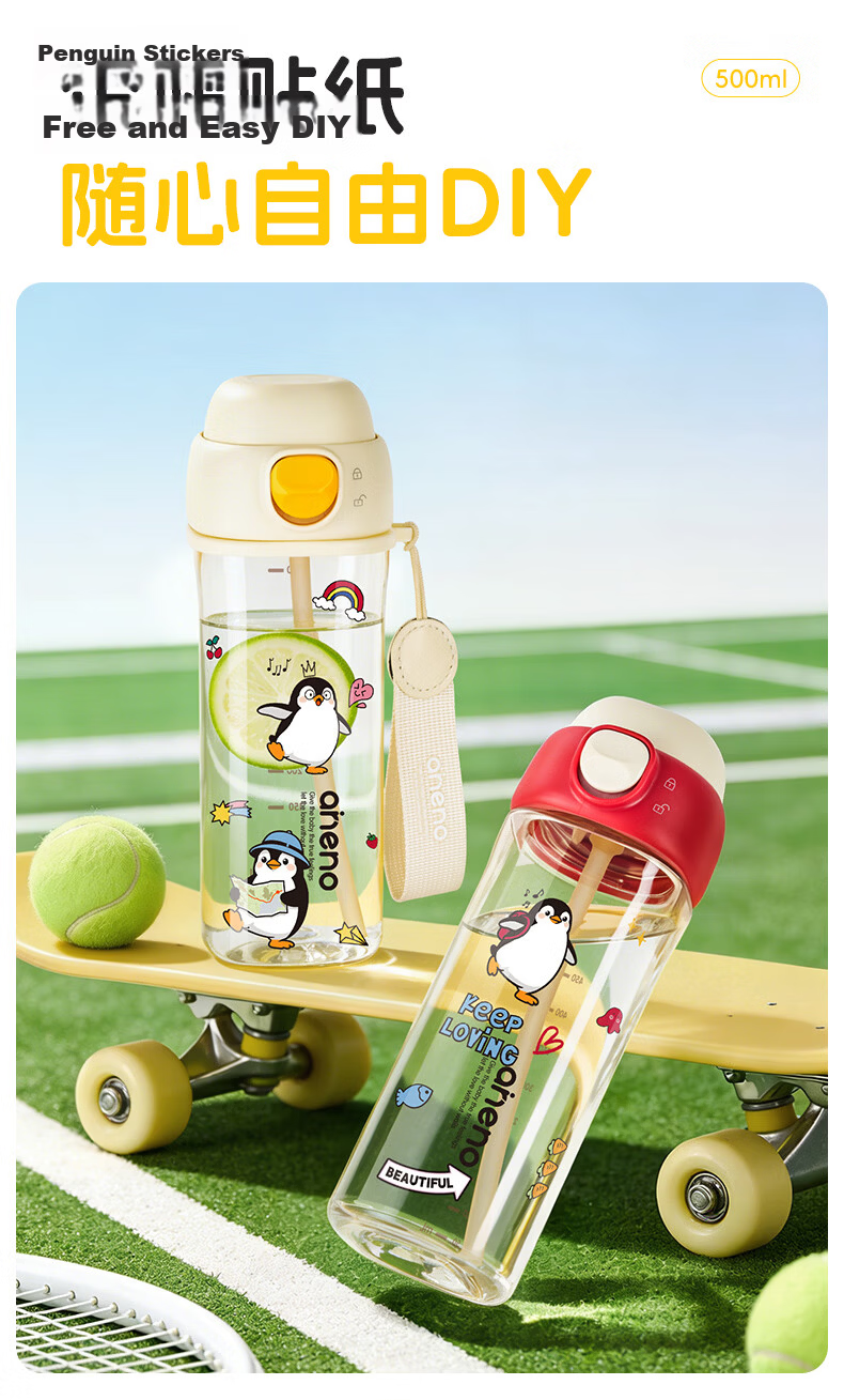 Ennino Children's Water Bottle Summer Straw Cup PPSU School Water Bottle with Straw for Kids Over 3 Years, Students and Adults 13