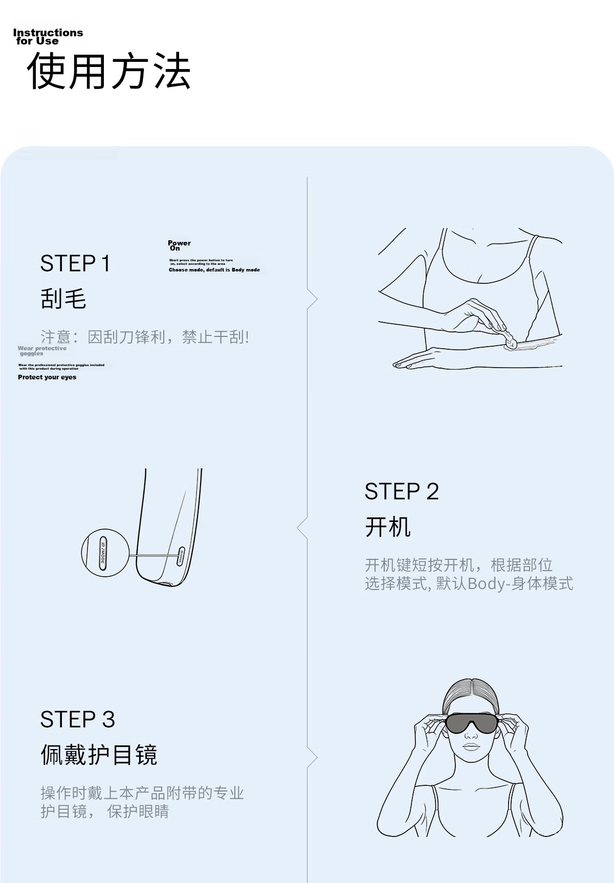 Ulike Air20 Photon Ice Point Sapphire Hair Removal Device Full Body Hair Removal Clinic Use Beard Hair Remover Shaver Intelligent Skin Analysis 27