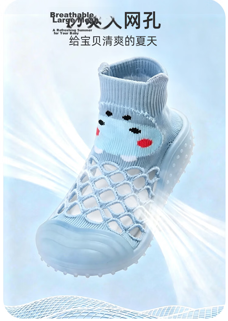 9i9 Baby Toddler Walking Shoes Floor Socks Children's Socks Summer Indoor Outdoor Soft Sole Early Education Shoes B138 Blue Size 24/25 16