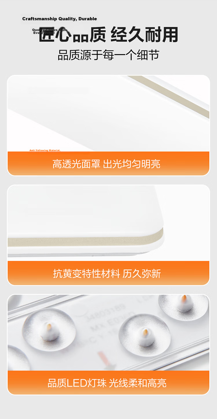 BULL Smart Full-Spectrum Eye Protection Bedroom Ceiling Light IP50 Waterproof LED Kids Study Lamp with Installation XD08 14