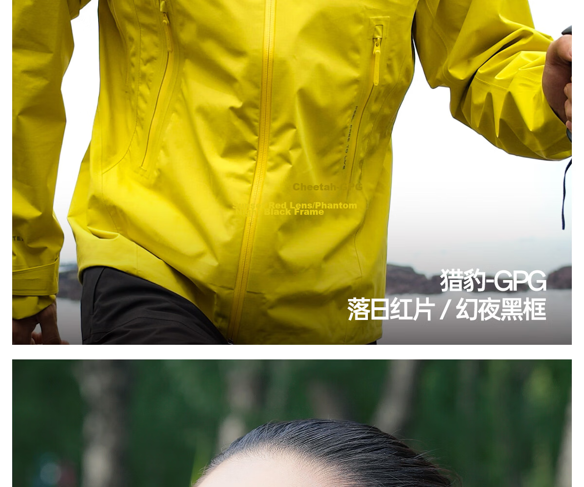 KAPVOE HD Polarized Hiking Mountaineering Glasses Anti-Glare Windproof Sandproof Snow Mountain Sunglasses 27