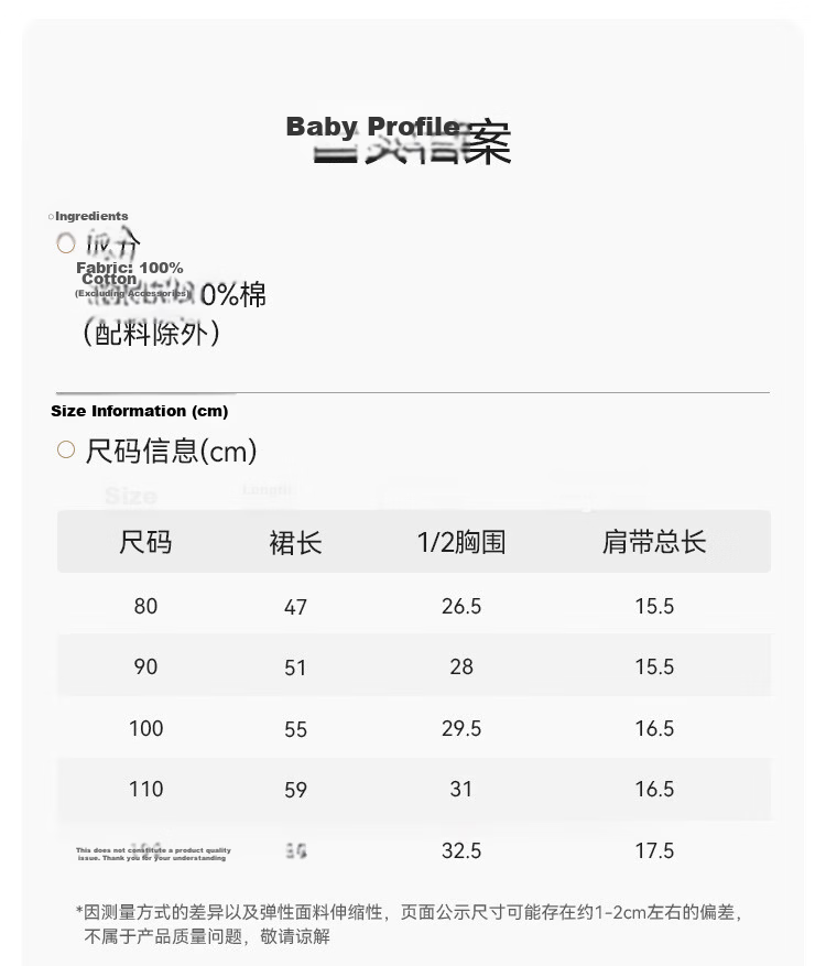 Babylove Baby Girl Summer Dress Pure Cotton Gauze French Style Cake Dress Infant Spliced Strap Dress Summer Wear 8