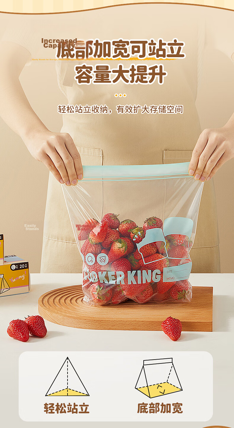 Chuida Huang Double-Strand Stand-Up Sealed Bags Household Fresh-Keeping Food Storage Bags Self-Sealing Small Size 40 Pieces 11