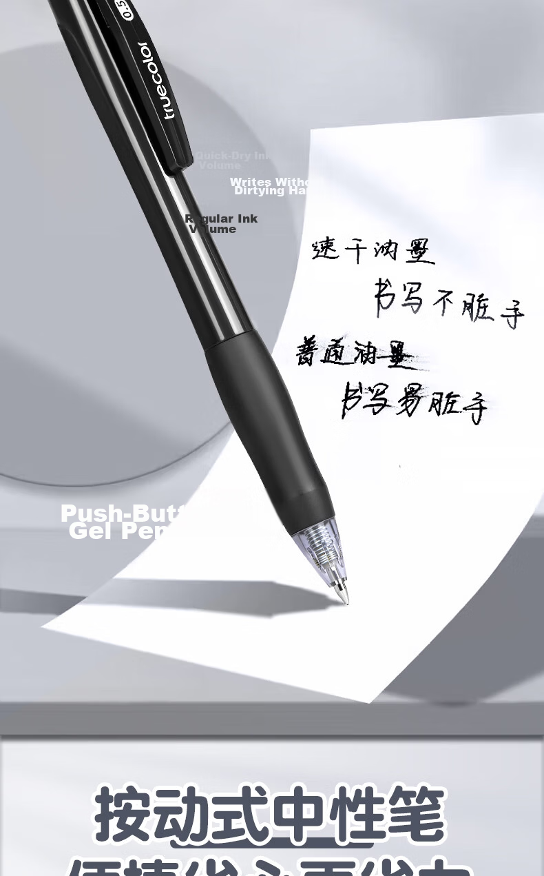 TRUECOLOR Ultra Smooth Quick-Dry 0.5mm Black Retractable Gel Pen Bullet Tip Business Office Signature Pen Student Exam Writing Carbon Pen Stationery 12-Pack/Box 0564 9