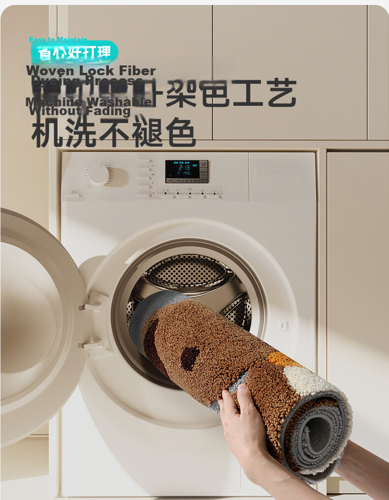 Dajiang Bathroom Mat, Toilet Entrance Mat, Absorbent Non-Slip Mat, Cartoon Fun Flocked Bathroom Rug, 50x80cm 12