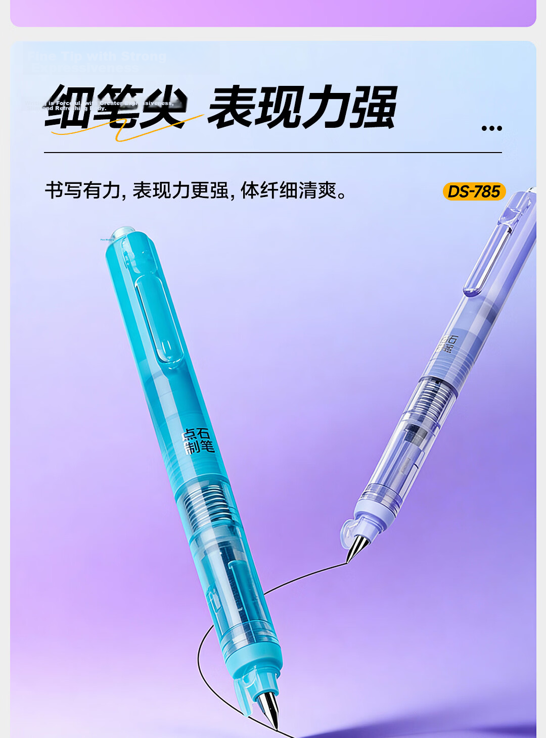 Dianshi Pen Set Small Hatch Button Fountain Pen Set for Primary School Students Grade 3 Handwriting Practice Posture Correction Fine Nib Refillable Ink Cartridge Back to School Non-Heat Erasable 785 P 10