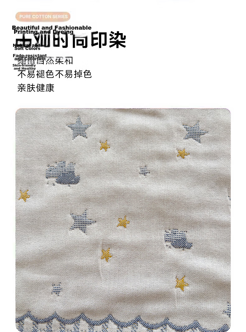 Grace A-Class Antibacterial 100% Cotton Pillowcase Set, Xinjiang Cotton, Extra Large and Thick, 52x78cm, Pair - Star and Moon Travel Series 11