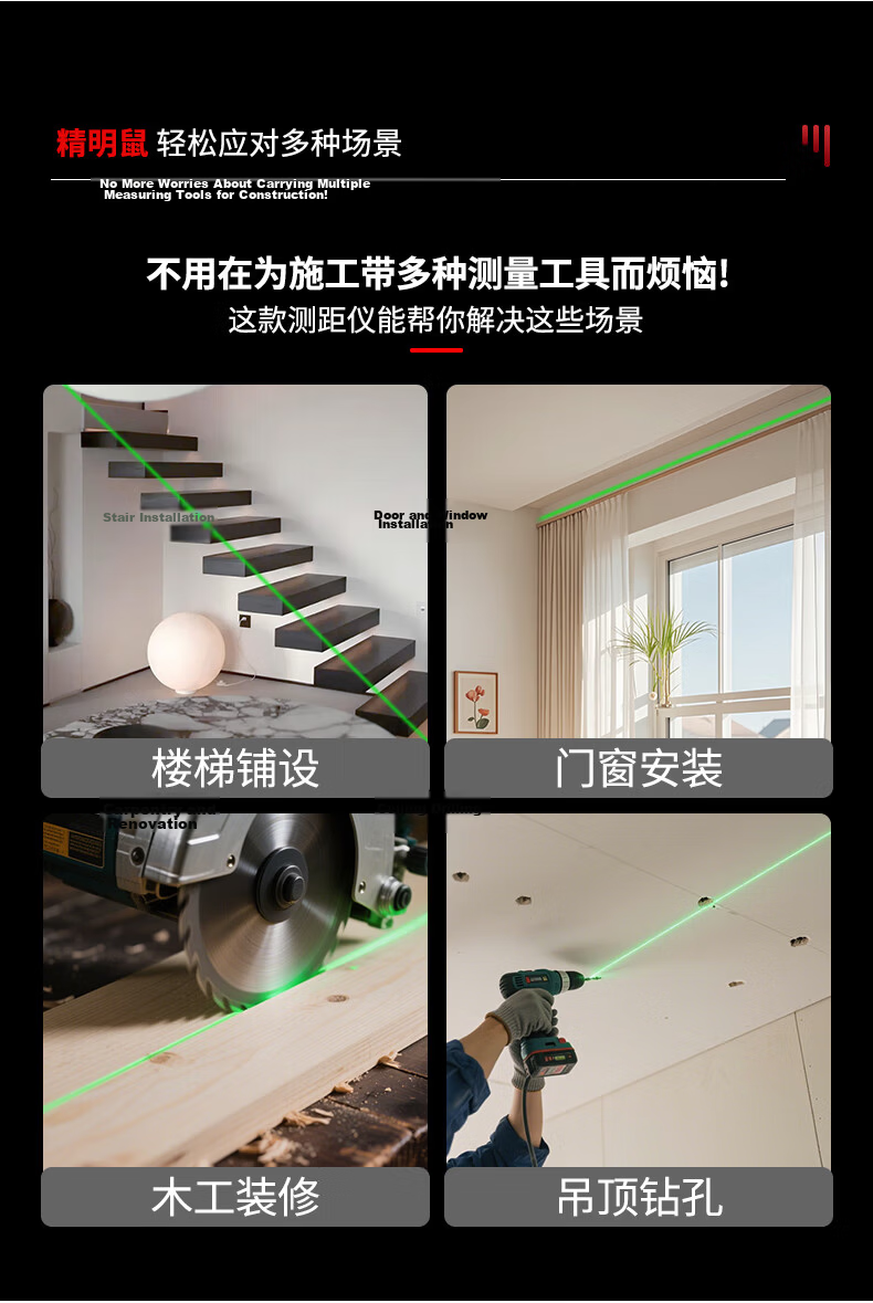 SmartMouse Green Light Laser Distance Meter 100m Outdoor Handheld Electronic Measuring Tape Room Measurement Indoor Outdoor Universal 5
