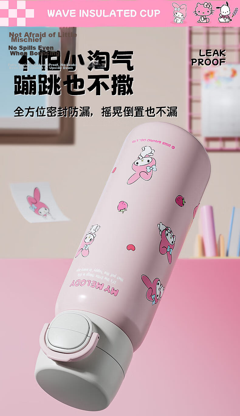 BEDDYBEAR Wave Double-Drink Insulated Bottle Boys Ultraman Straw Water Cup with Sleeve Student Cup 500ML Qi Shi Gaia 10