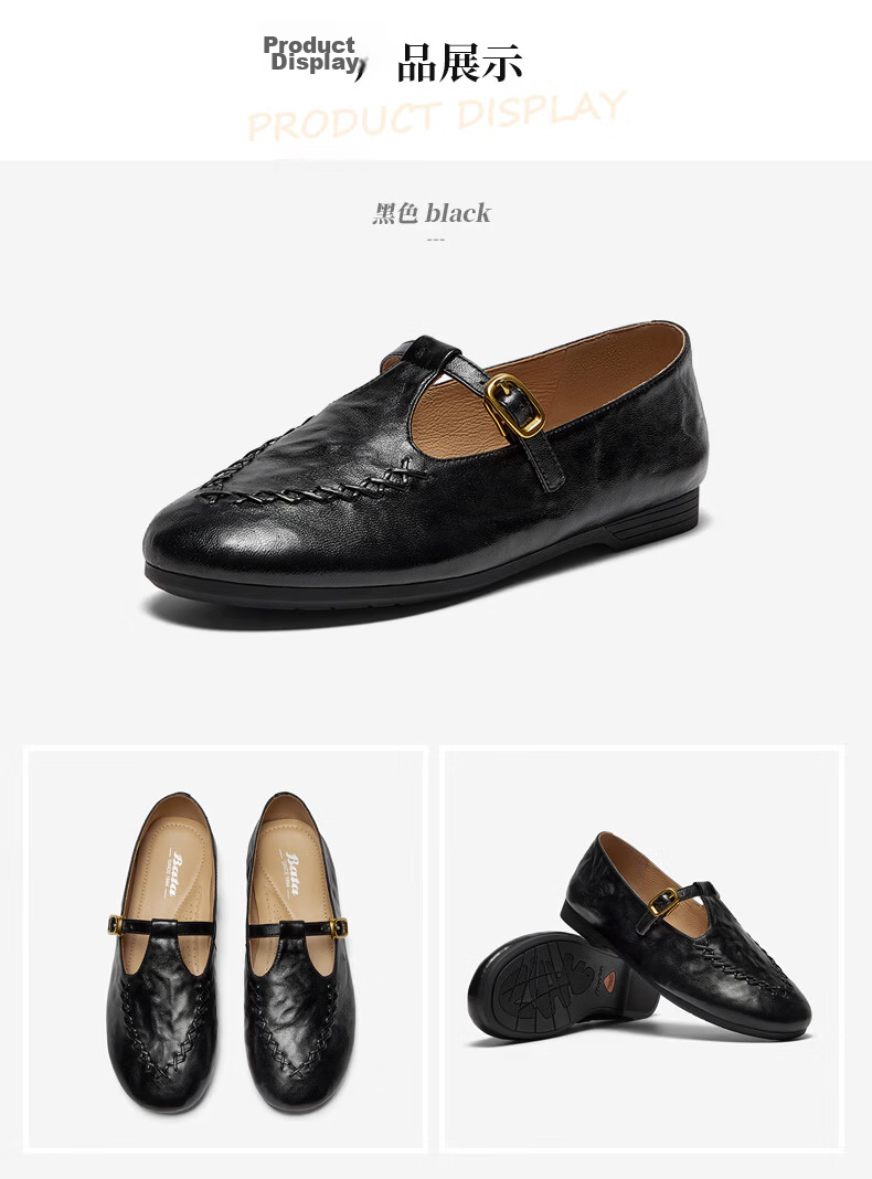 Bata Tassel Mary Jane Loafers Women 2025 Autumn British Lambskin Slip-On AVL11CA5 Off-White Size 37 12