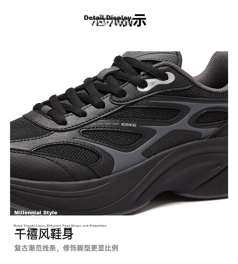 ERKE Men's Sports Shoes Leather Mesh Breathable New Casual Thick Sole Dad Shoes Fengxiwu 3.0 39