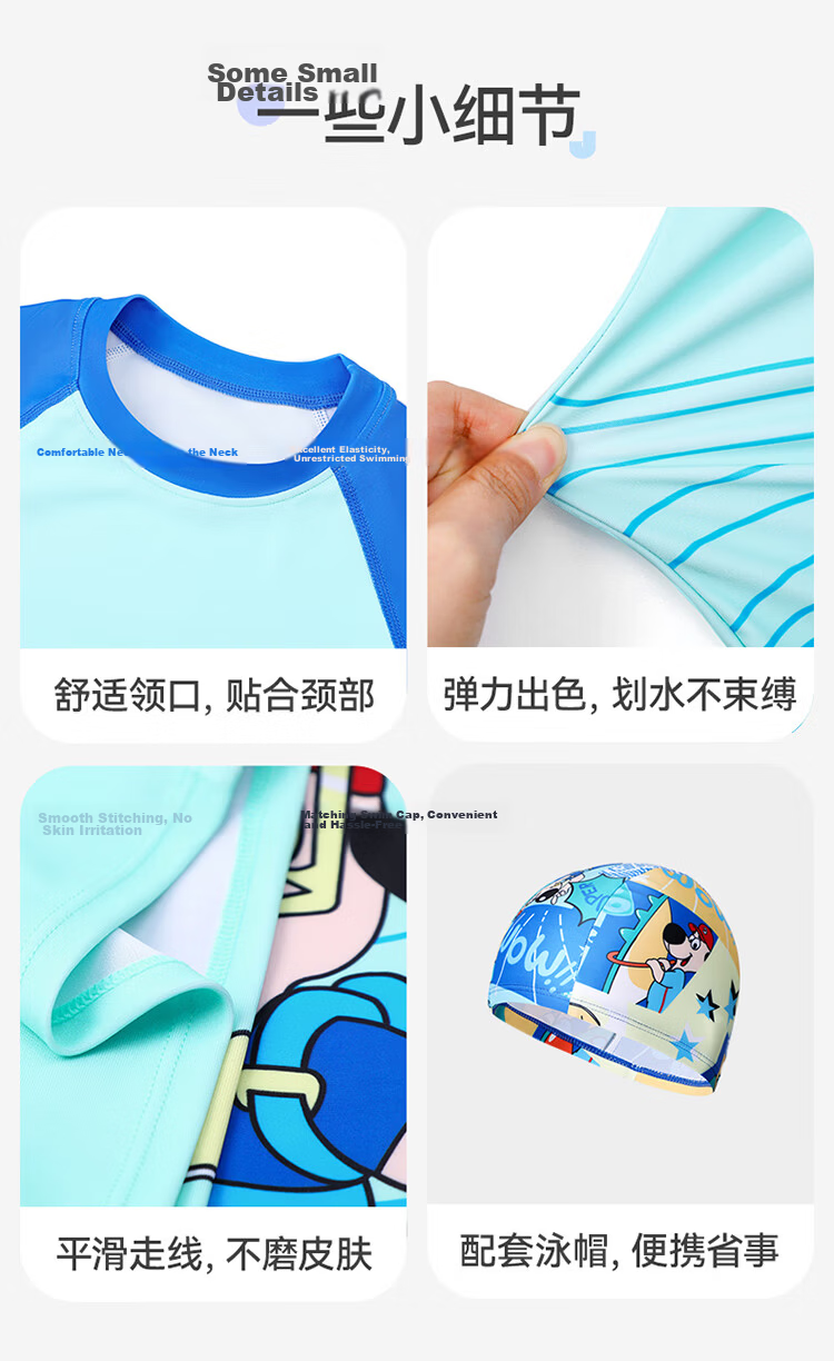 Jiusuiban Children's Moisture-Wicking Quick-Dry Swimwear, Boys' Short-Sleeve Two-Piece Swimsuit, Beach Cartoon Sun Protection Swimwear with Swimming Cap Included 12