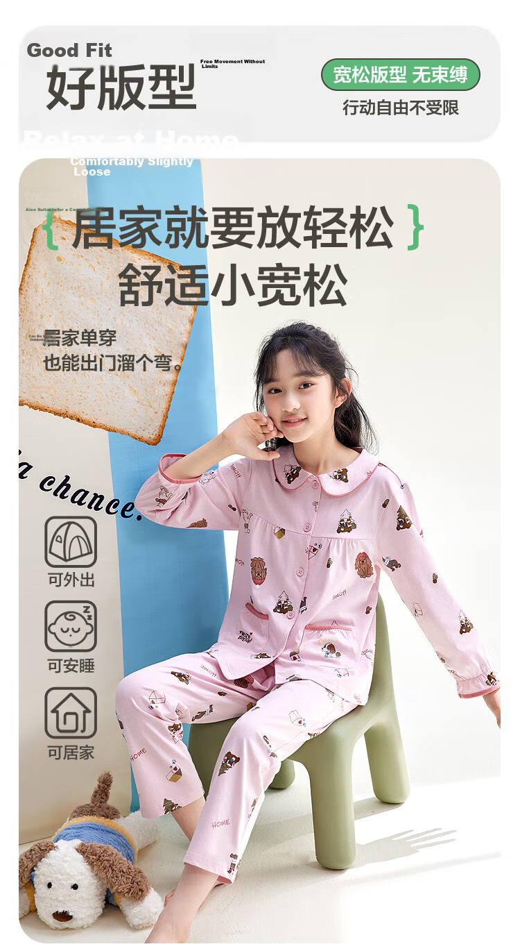 Hodohome Boys' Pajamas, Class A Pure Cotton Home Wear, Cartoon All-Over Print Long-Sleeve Cardigan Set for Boys, 103 165 11