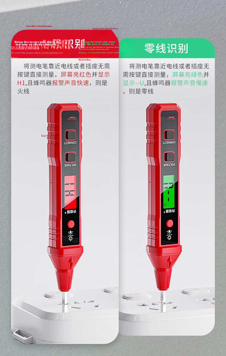 Delixi Electric Tester 2897 Smart Voltage Detector Multifunction Wire Breakage Tester Digital Induction Electrician Test Pen 5
