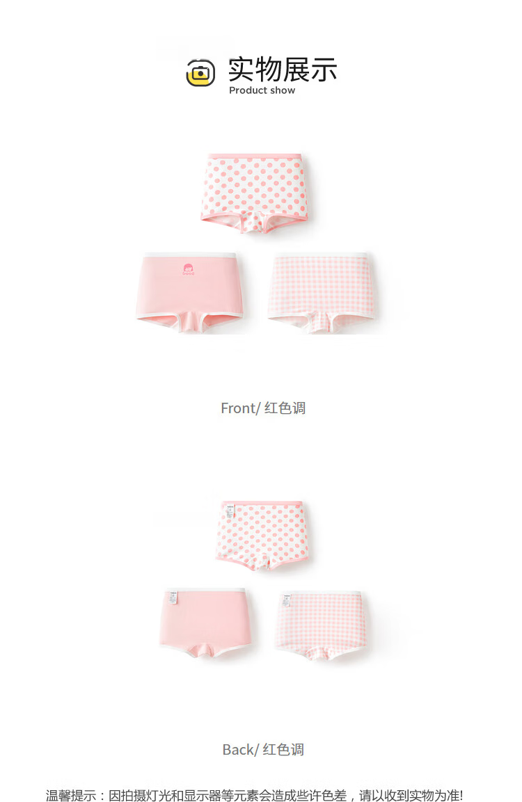 Balabala Girls' Cotton Underwear A-Class Children's Boxer Shorts Antibacterial 3-Pack 30