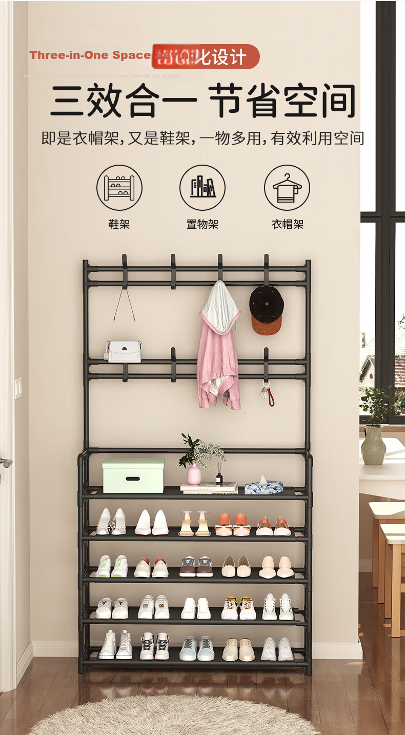 Xiangzhubian 5-Tier Small Multi-Layer Shoe Rack Entryway Shoe Cabinet Dormitory Simple Storage Shoe and Hat Organizer 80cm 2