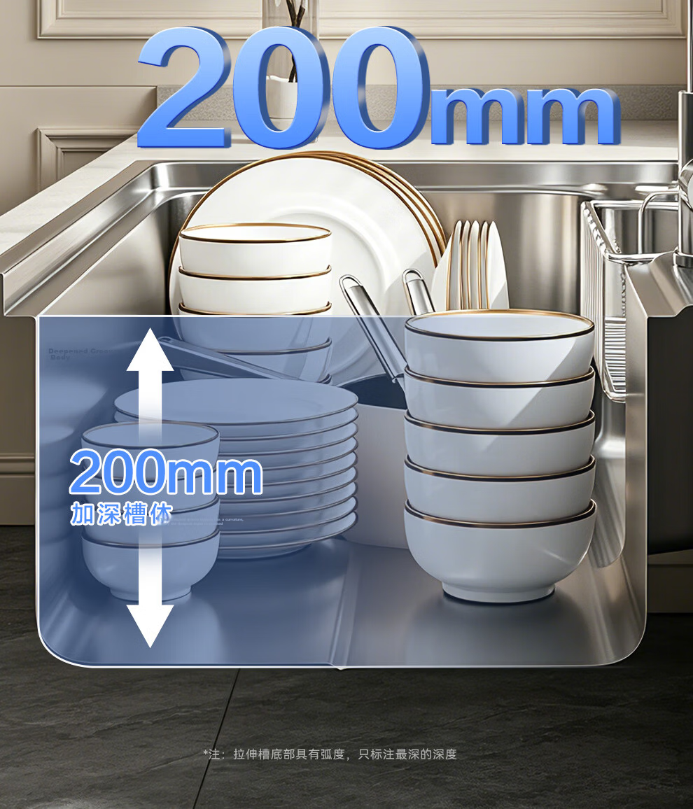 HIGOLD Kitchen Sink Large Single Bowl Multi-Purpose Japanese Style 304 Stainless Steel Rice Grain Texture Integrated Basin 25