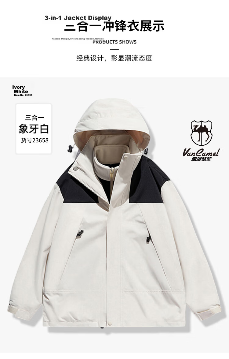 VANCAMEL Men's Winter Warm Outdoor Jacket 3-in-1 Mountaineering Coat Unisex Ivory White XL 21