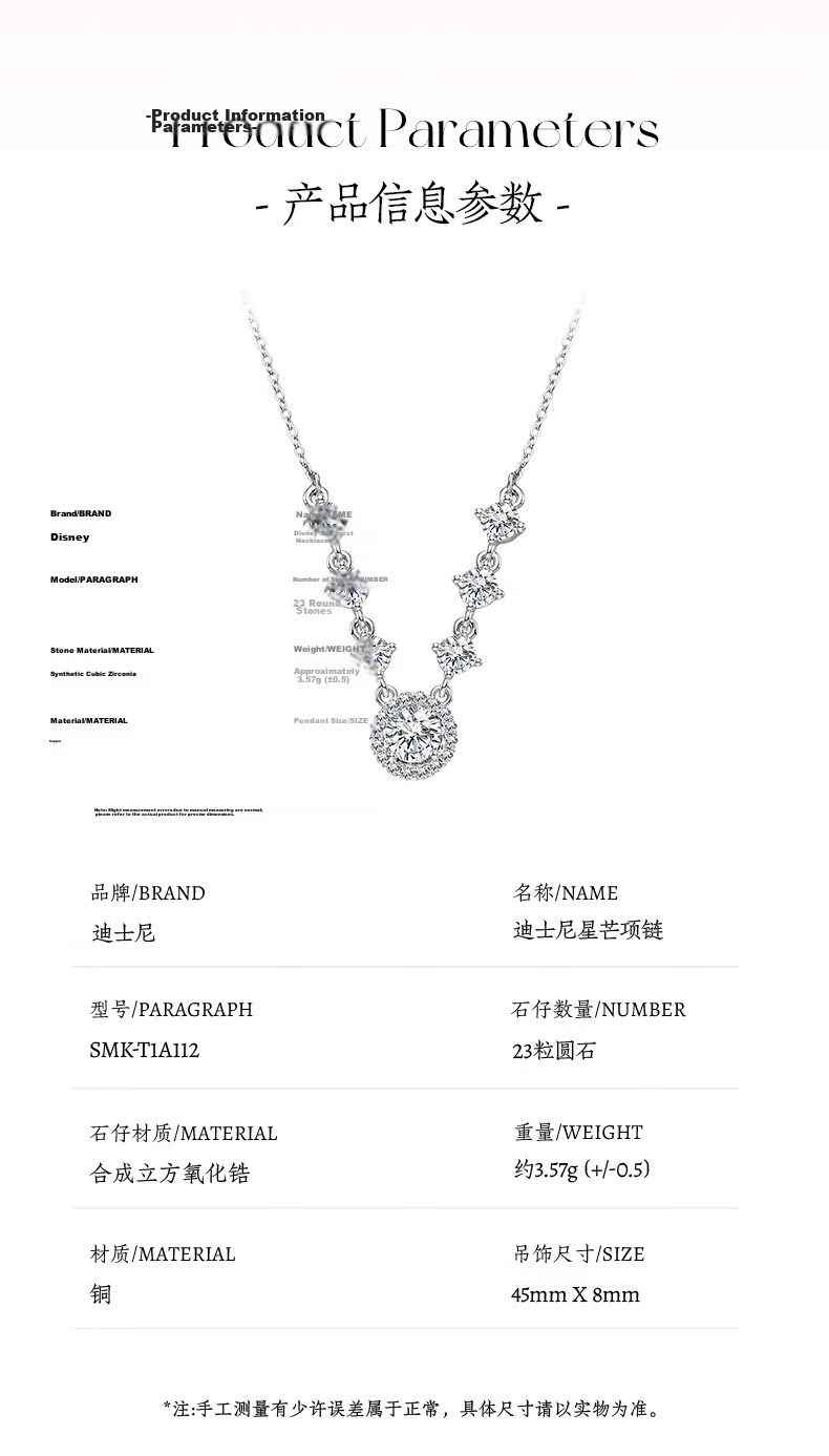 Disney 2026 New Necklace for Women Luxury High-End Feel Gift for Mom Mother Wife Best Friend Birthday 10