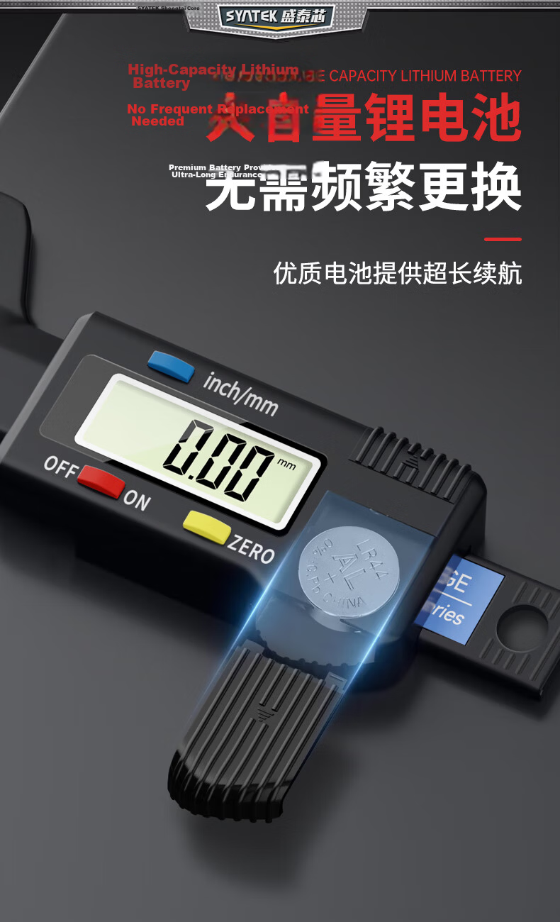 SYNTEK Digital Tire Tread Depth Gauge 0-25mm High Precision Tire Depth Measuring Tool 7