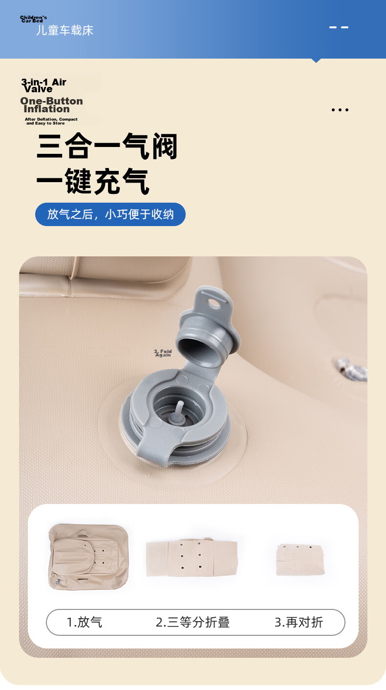 40,000 Kilometers Baby Car Sleeping Bed Infant Travel Sleeping Device Child Car Inflatable Mattress Rear Seat Car Bed 5