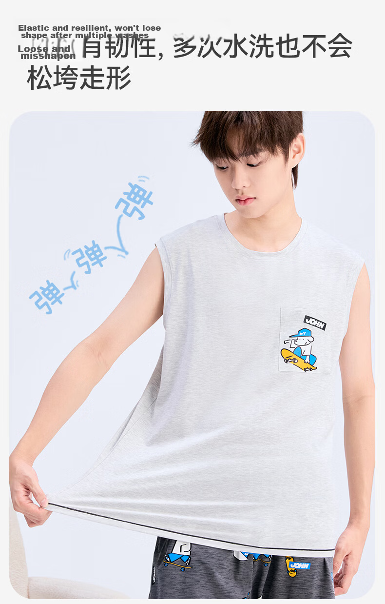 Jiusuiban Boys' Lightweight Summer Antibacterial Wide-Shoulder Vest for Kids Age 7, Youth Loose Sleeveless Top 6