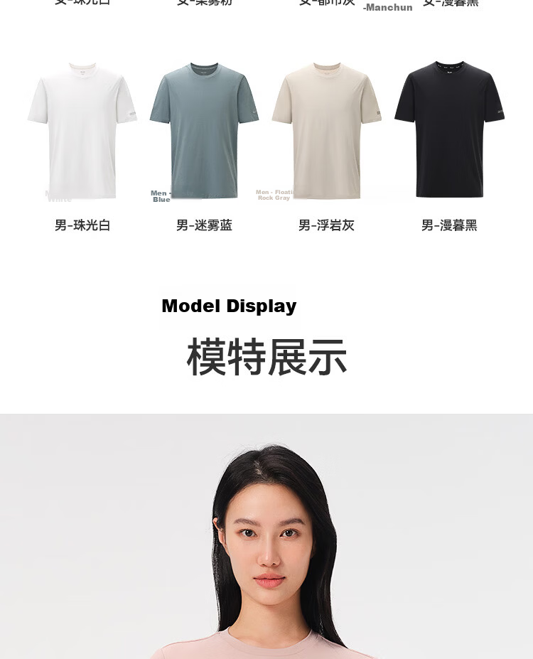 Pelliot Outdoor Quick-Dry T-Shirt Summer Short Sleeve Men Quick-Dry Breathable Antibacterial Crew Neck Half Sleeve 11421509 Black XL 25