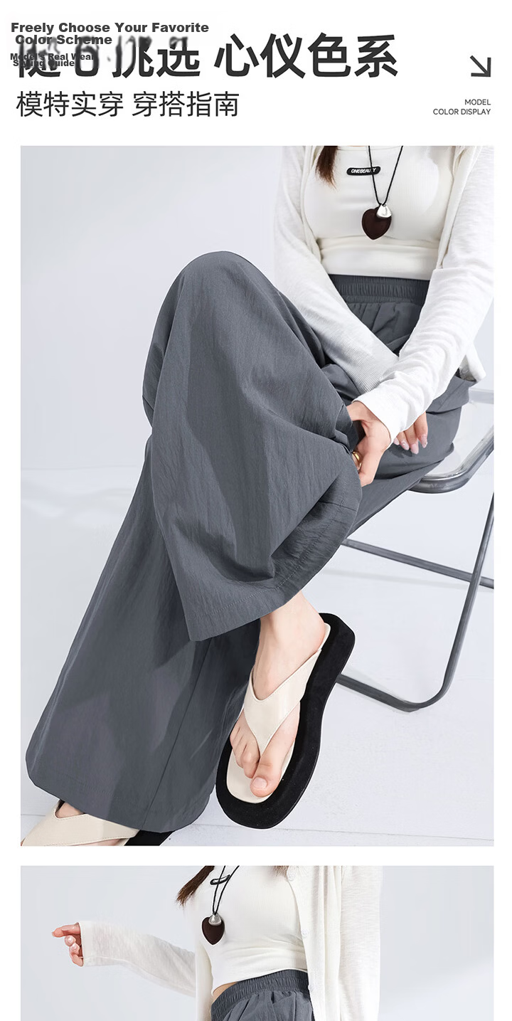 MINISO Women's Wide-Leg Pants Summer Thin 2026 New Popular Draped Casual Long Straight Pants Petite Yamamoto Style 10
