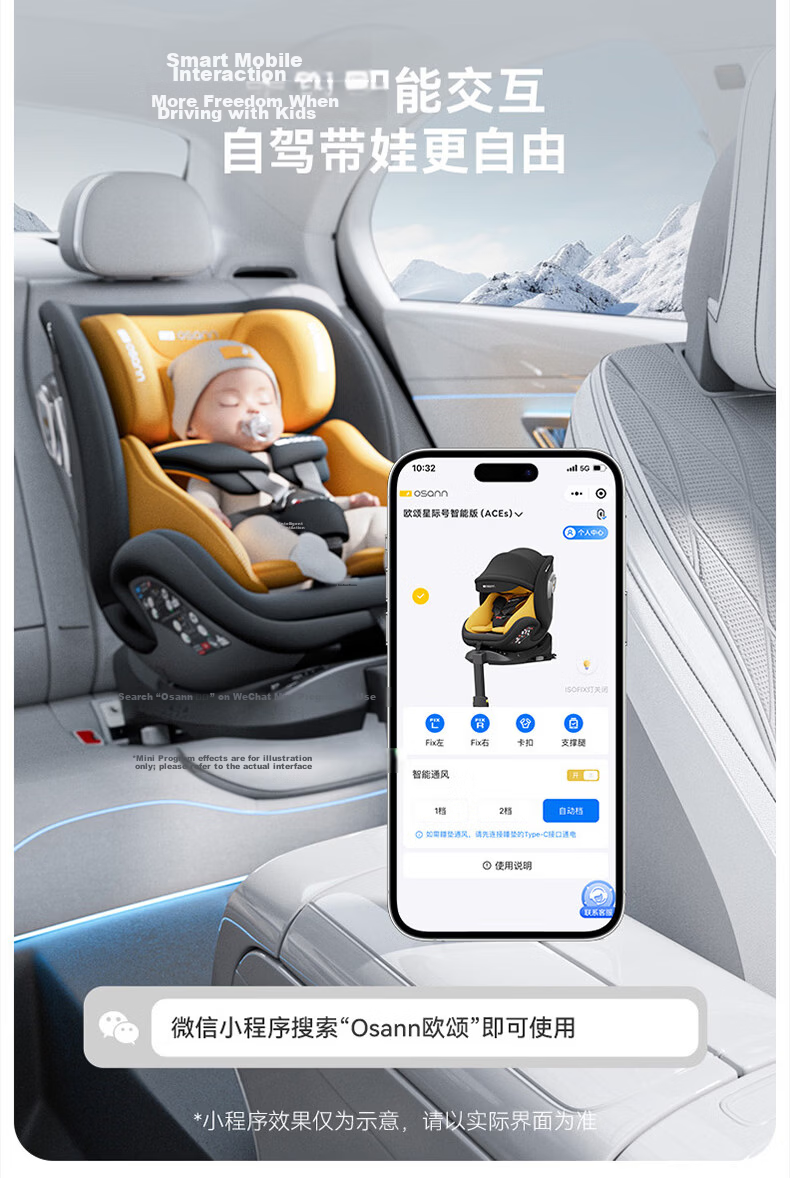 Osann Germany Children's Car Seat Starship Smart Edition 3rd Generation 0-12 Years Infant Car Seat Adjustable Sitting and Reclining 10