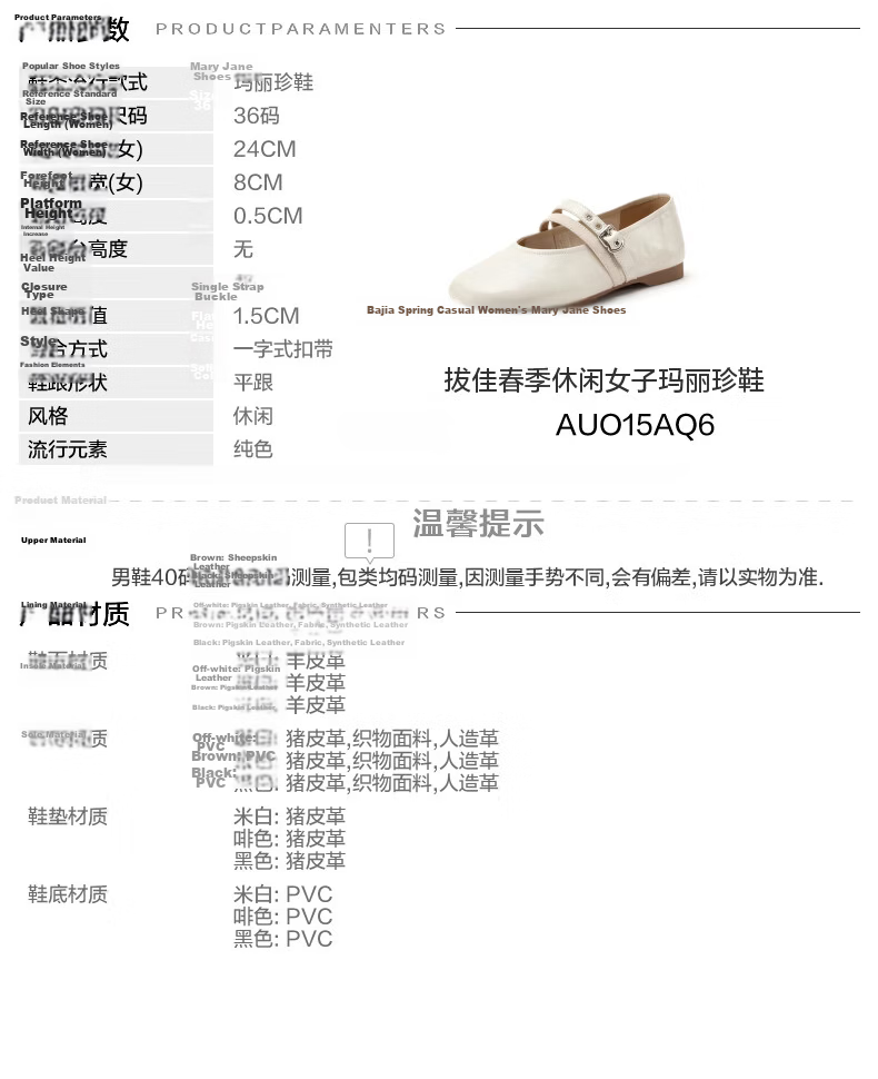 Bata Twin Secret Mary Jane Shoes for Women 2026 Spring Casual Lambskin Soft Sole Flats AUO15AQ6 1