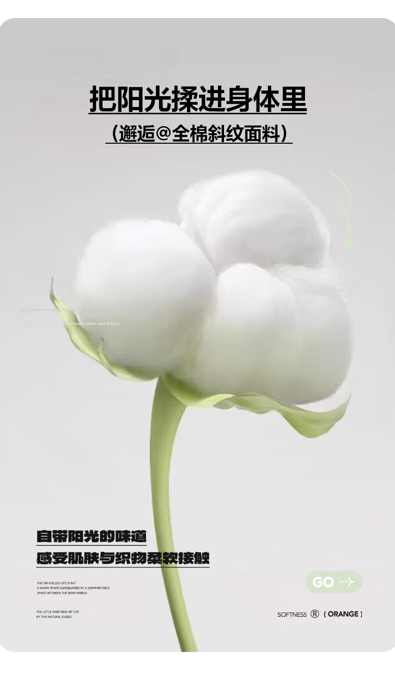 Hongdou 100% Pure Cotton Duvet Cover Single Piece Xinjiang Cotton Quilt Cover Double Home Use All Cotton Duvet Cover 200*230cm Anjixing 5