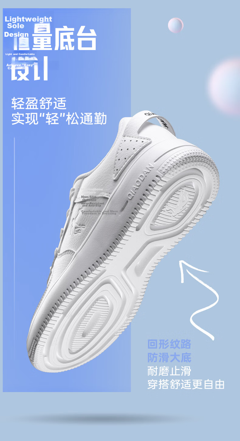 QIAODAN Men's Sneakers, Skateboard Shoes, Sports Shoes, Leather Upper, Air Force One Style, Casual Versatile Thick-Soled Height-Increasing White Shoes 9