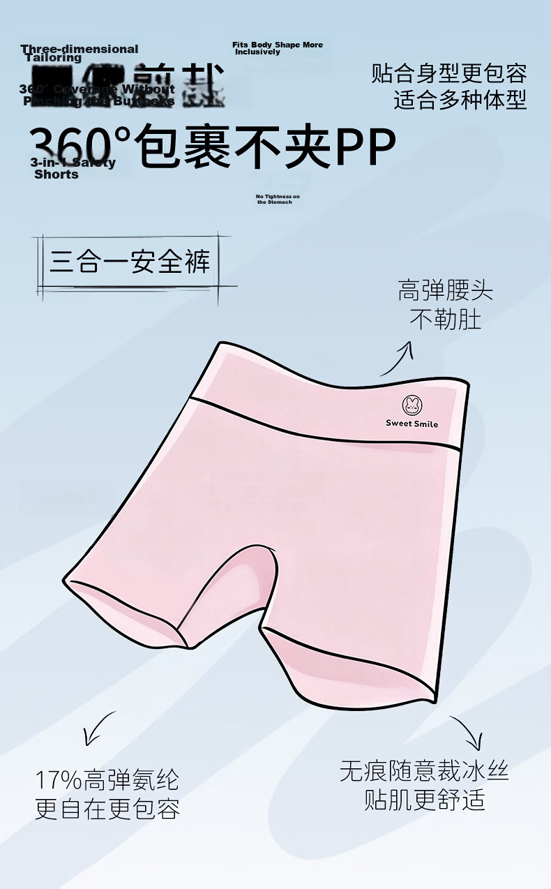 Miiow Children's Safety Shorts Girls 6-12 Years Summer Thin Ice Silk Underwear Mid-Large Kids Anti-Exposure 3-in-1 Girls Underwear 3