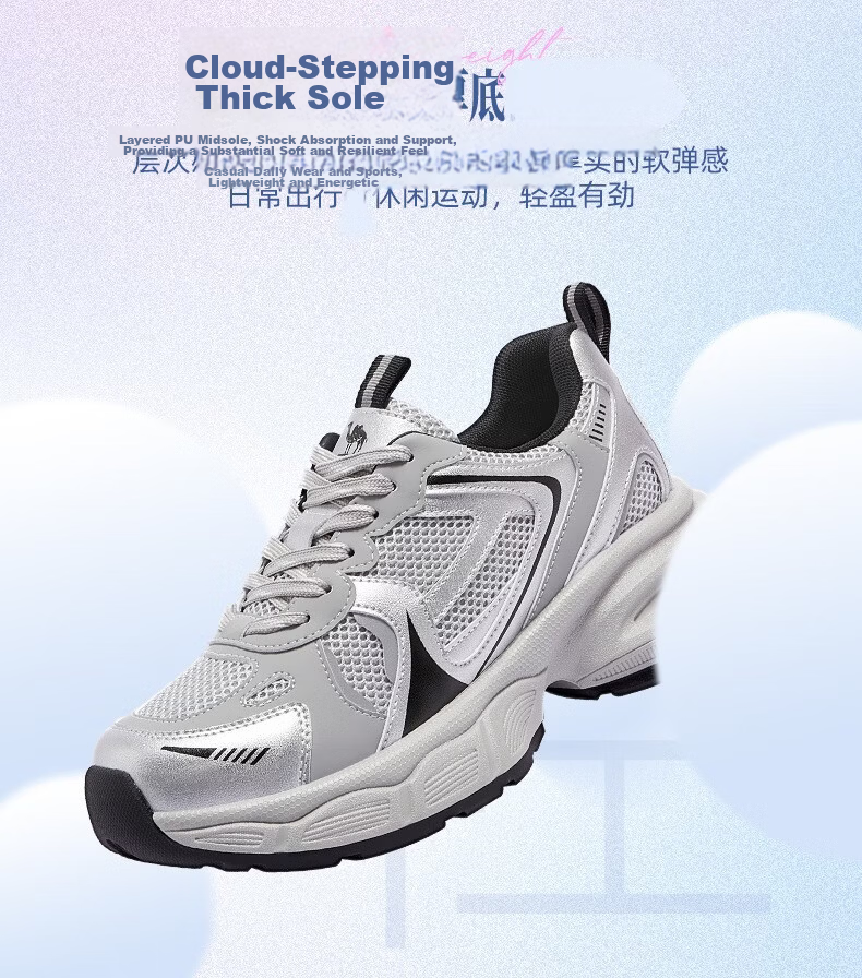 CAMEL Galaxy Retro Dad Sneakers Women Mesh Height Increasing Casual Sports Shoes L26S283219 Gray Size 38 12