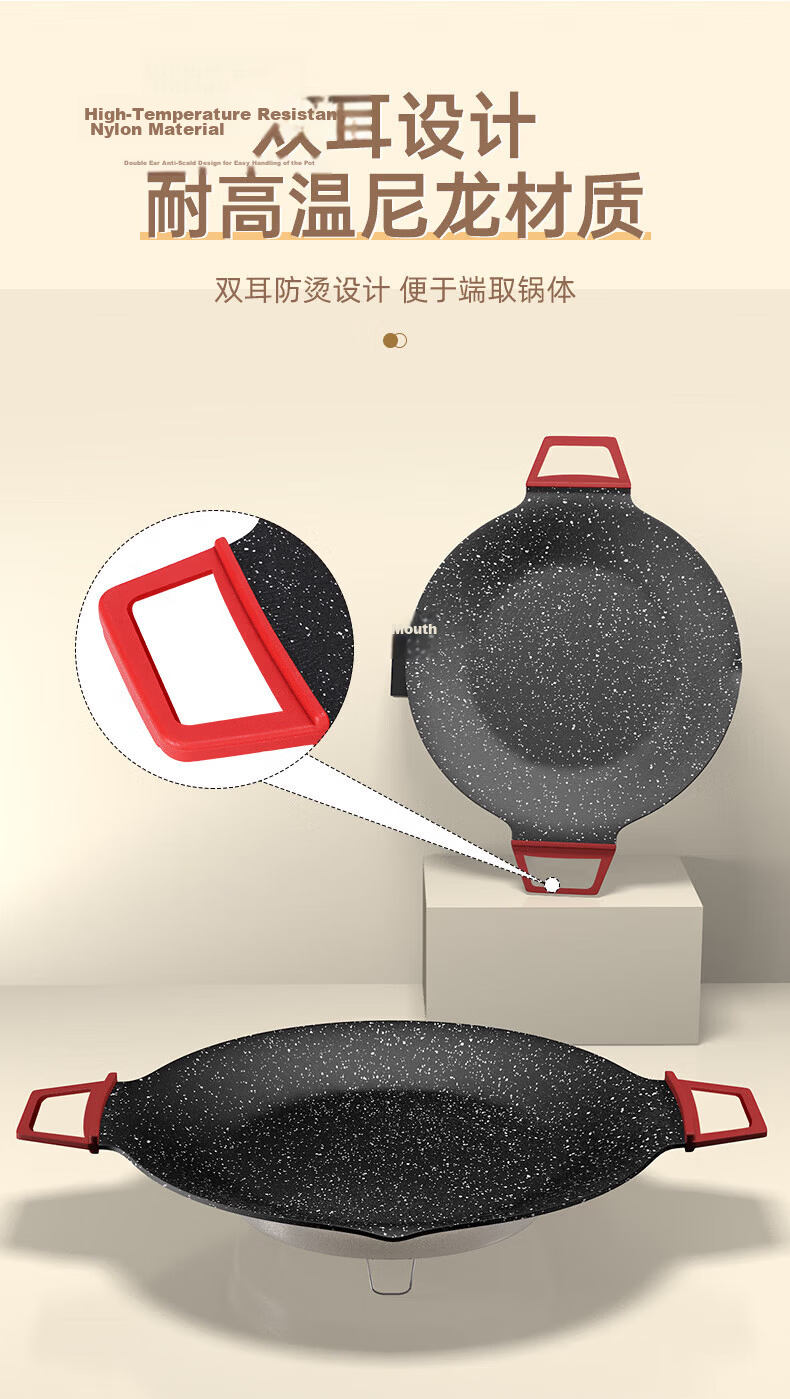 Yiduo Red Handle Round Non-Stick Korean BBQ Grill Pan for Outdoor Steak and Meat Cooking 11