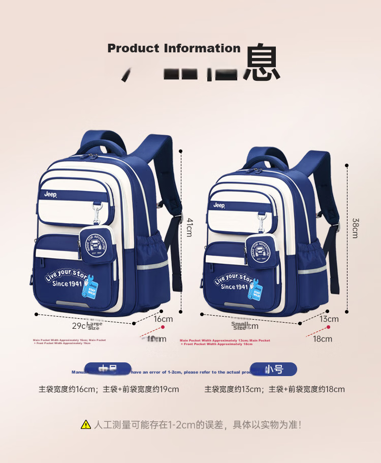 JEEP Schoolbag for Primary School Students Grades 3-6, Children's Backpack, Weight Reduction, Spine Protection, Anti-Drop, Large Capacity Shoulder Bag for Boys And Girls 3