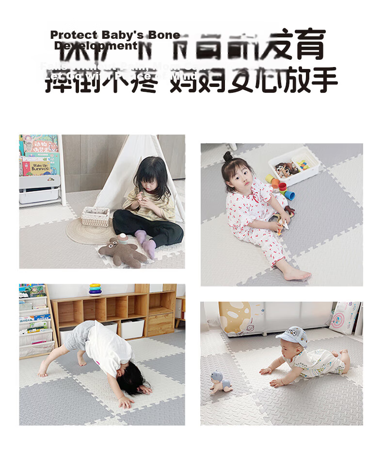 Elephant Dance Large Foam Crawling Mat Puzzle Floor Mat Baby Play Mat Indoor Carpet Bedroom Anti-Fall Mat 20
