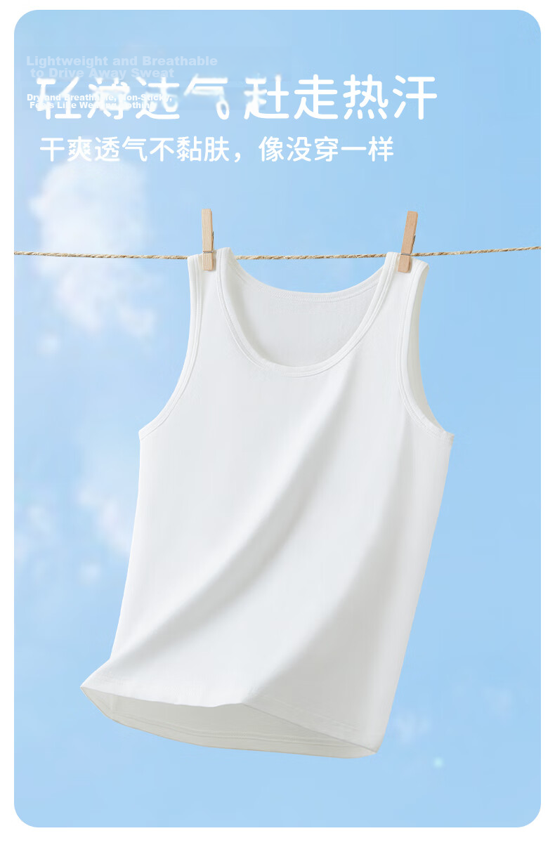 Hengyuanxiang Kids Vest Boys and Girls 7A Antibacterial Mite-Resistant Summer Thin Solid Cotton Sleeveless Base Layer Vest 5