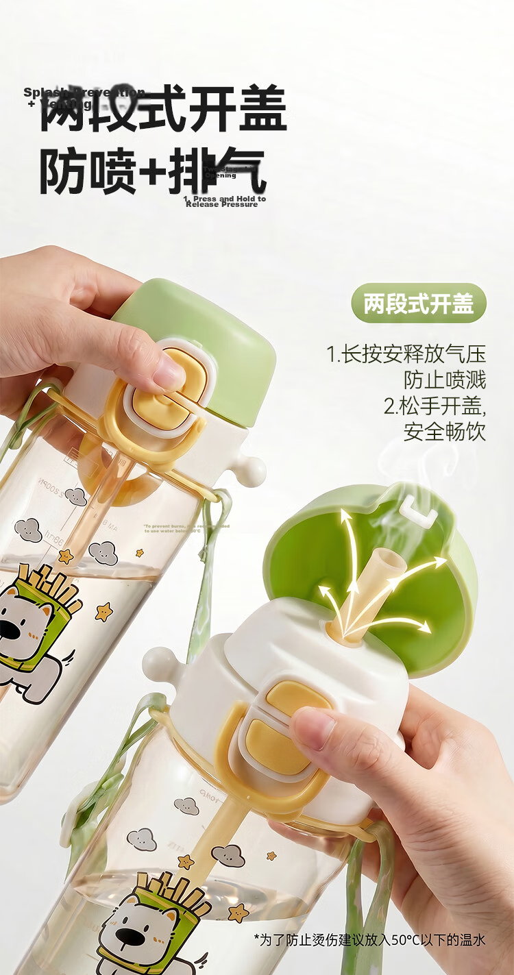 JD Jingzao Children's Water Bottle Straw Cup PPSU Dual-Use 2-in-1 Outdoor Sports Water Bottle for 3+ Years Students School Use 5