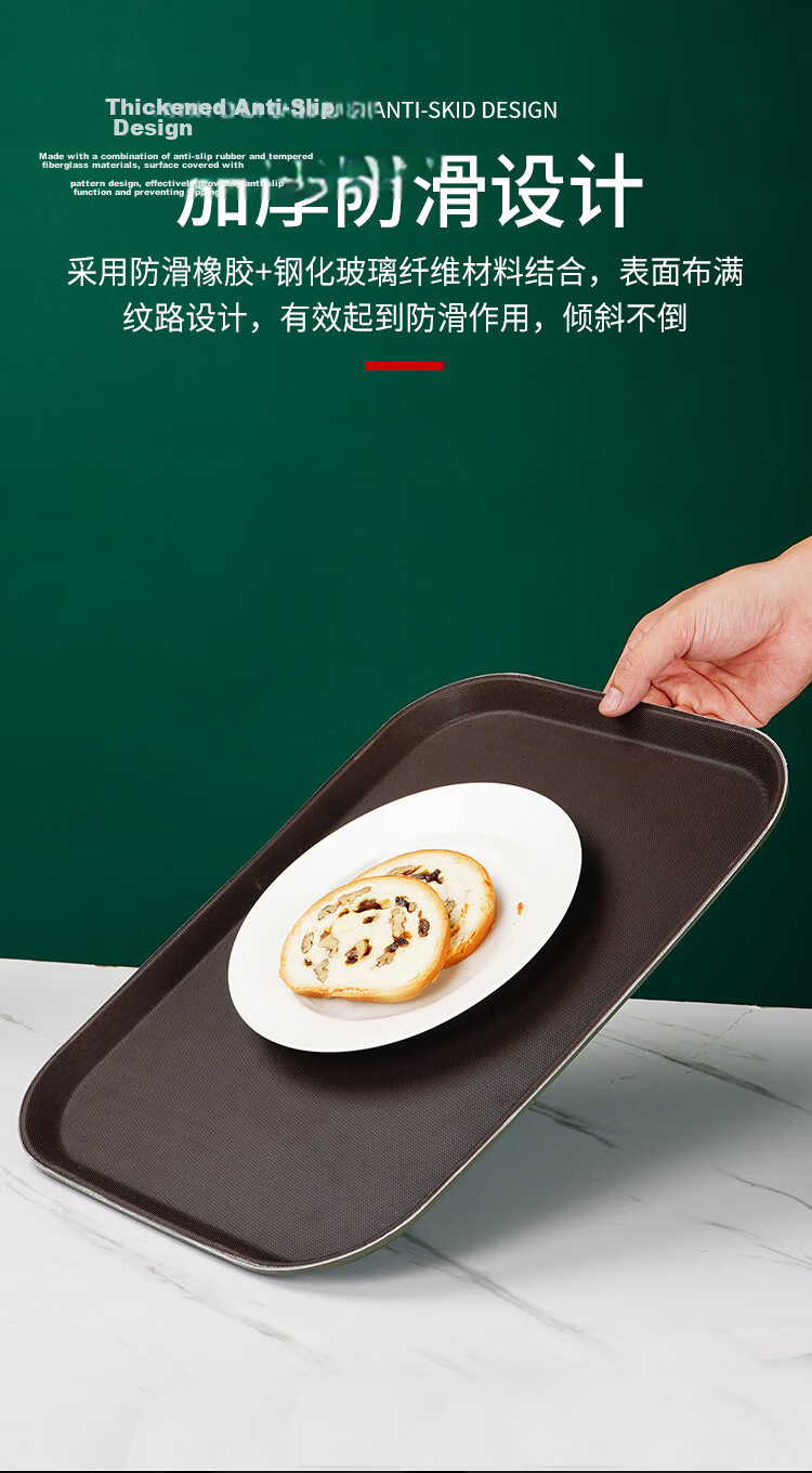 Jinwanfu Rectangular Non-Slip Plastic Serving Tray Tea Tray Hotel Dining Tray 46x35.5cm 3