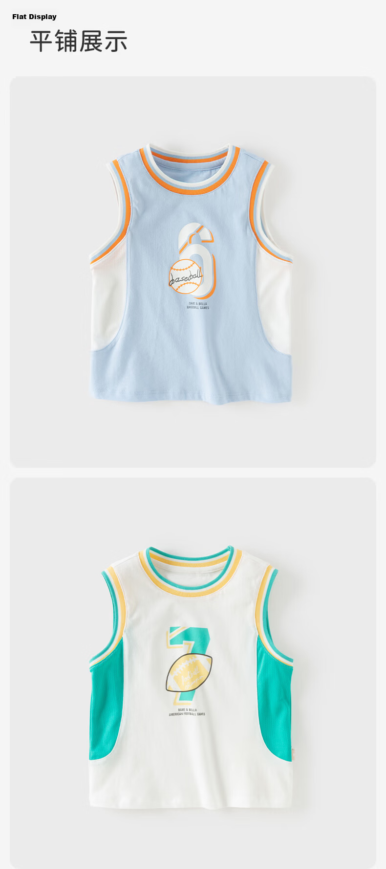 DAVE & BELLA Kids Knitted Vest Boys Moisture-Wicking Quick-Dry T-Shirt Baby Sports Top Summer Wear 10